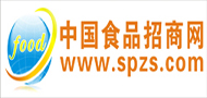 中國食品招商網